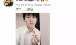 娱乐圈吃瓜太累,轻松应对，轻松解压