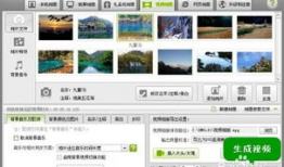 照片视频制作软件,照片与视频制作软件深度解析