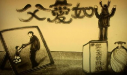 父亲沙画视频,父亲深情演绎家的温暖瞬间