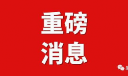 吃瓜爆料厦门话怎么说,“吃瓜爆料”如何说？